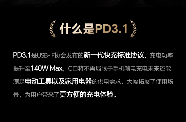 内置NTC温度传感器 实时监测温度变化