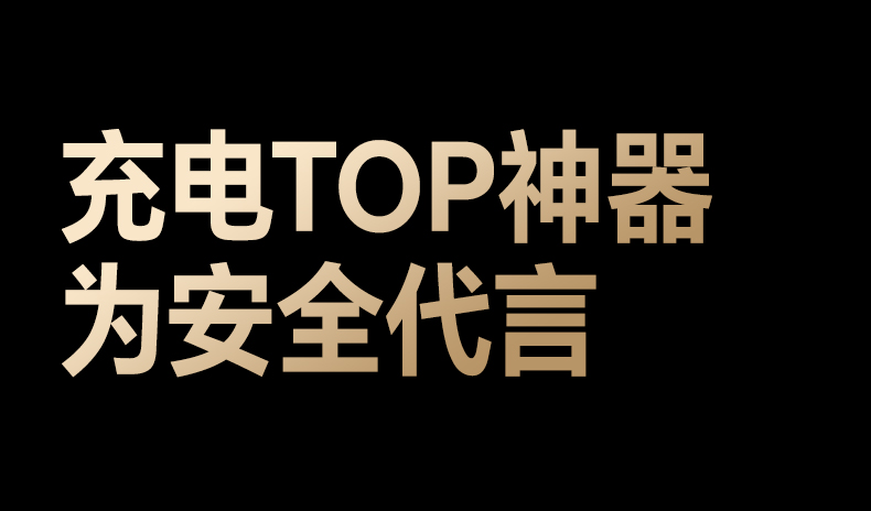 金属漆机身设计 防滑耐磨 质感出众