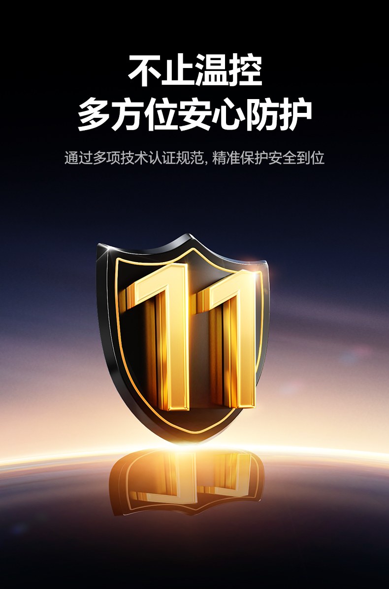 家庭娱乐场景 支持电视盒子+游戏机+手机充电