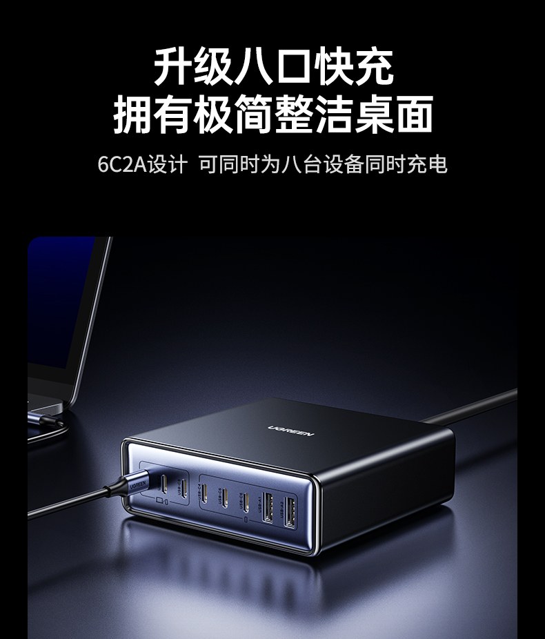 30W Type-C接口 快速充电手机平板 意昂2多口充电器高效适配