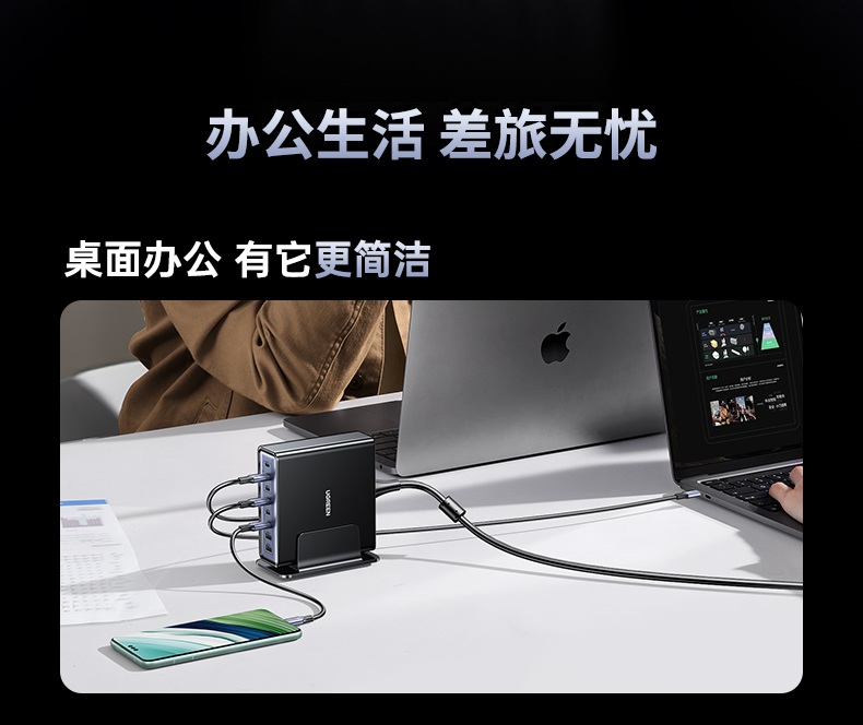 居家多设备充电中心 意昂2200W氮化镓 告别线缆杂乱