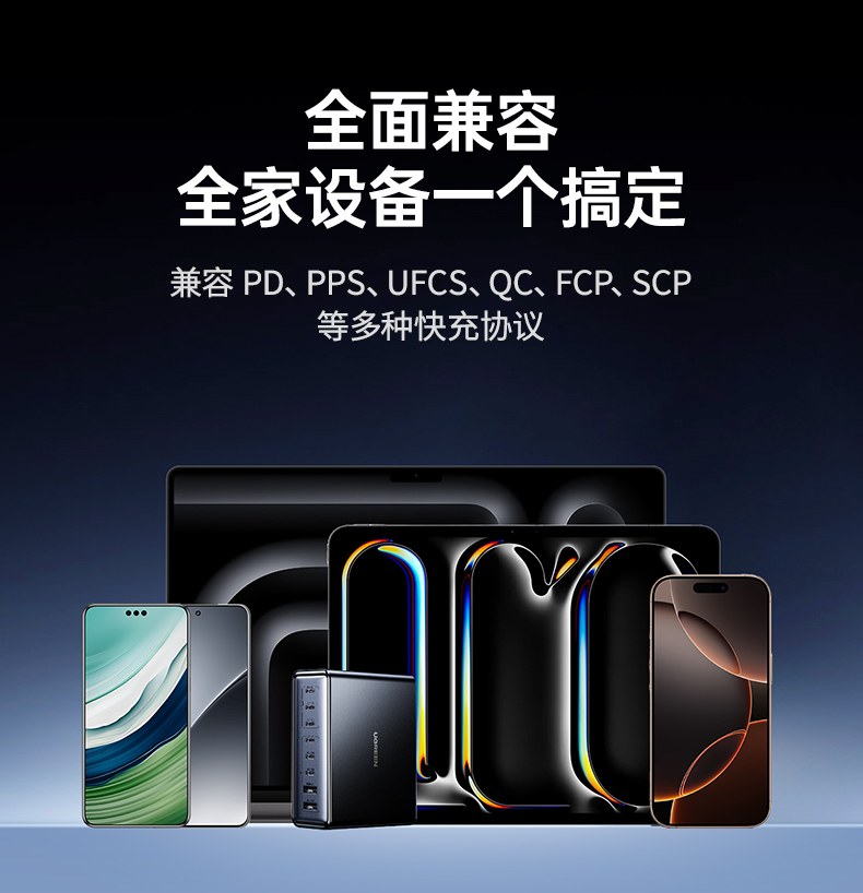 Type-C与USB-A双接口 兼容新旧设备 意昂2X766全适配