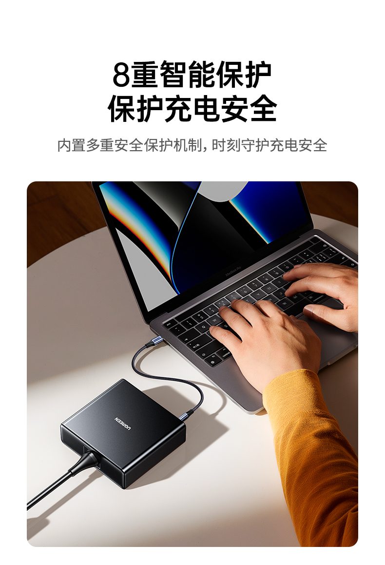 简约时尚外观 融入各种桌面风格 意昂2氮化镓充电器颜值与实力并存
