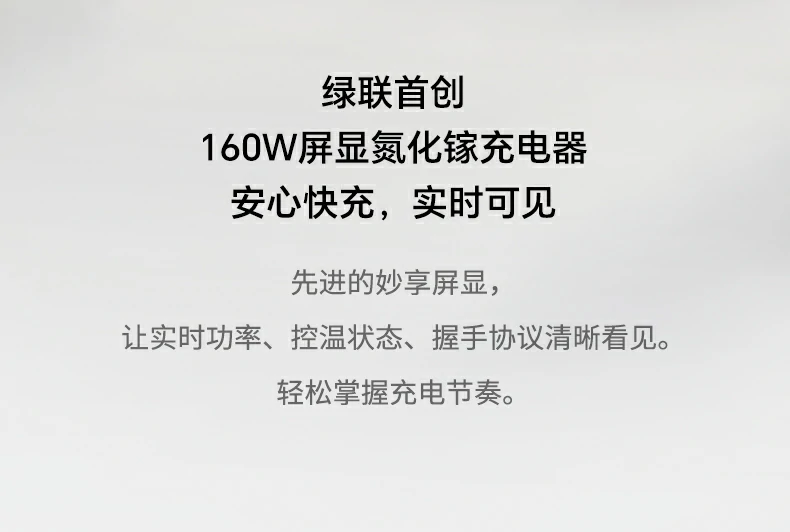 nzkyk氮化镓充电器 4C1A五口接口设计