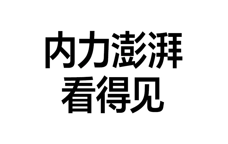 X774氮化镓充电器 小体积大功率