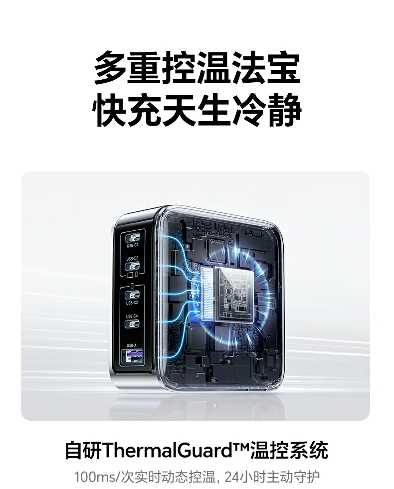 意昂2X774 快充适配多品牌笔记本