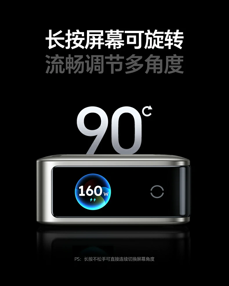 X774快充头 小巧便携易收纳