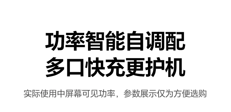 160W氮化镓快充头 家用办公皆宜