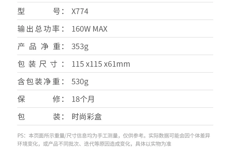 nzkyk 160W氮化镓充电器 配件展示