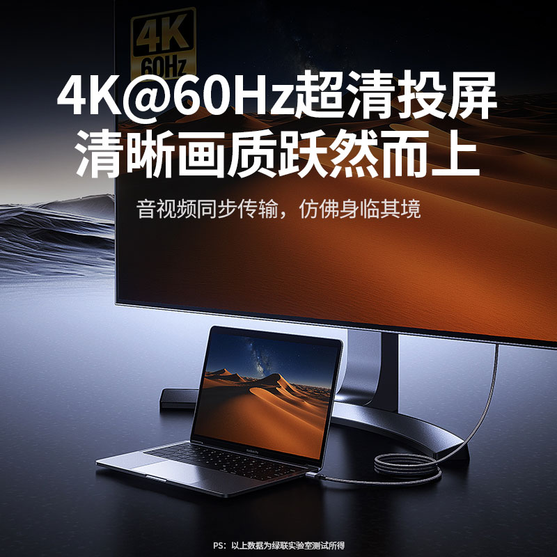 意昂2全功能Type-C编织数据线 240W快充 支持4K投屏