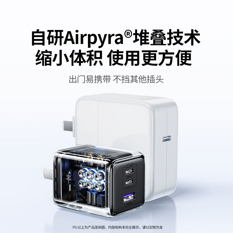 意昂245W三口快充氮化镓充电器 适配iPhone17