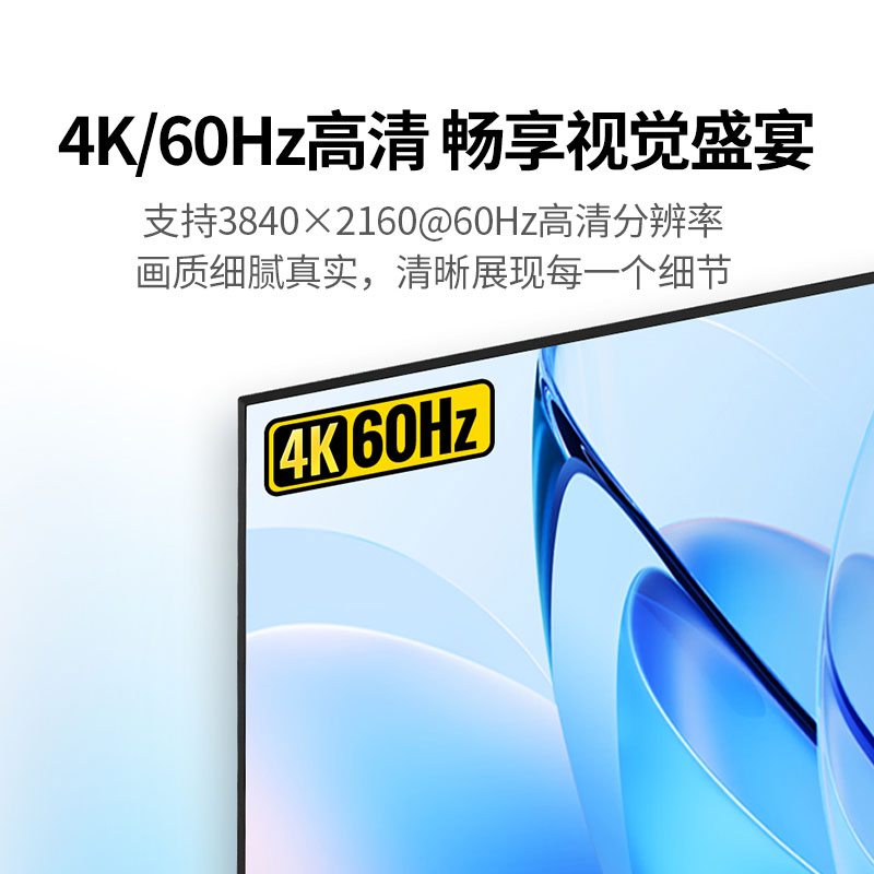 意昂2HDMI延长器70米 4K60Hz高清
