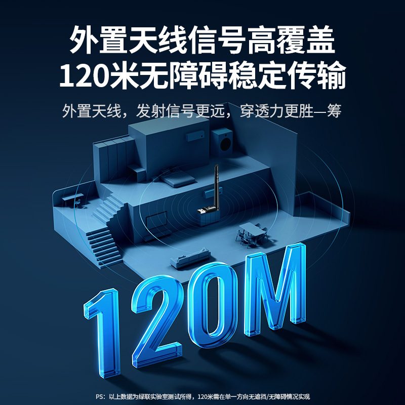 意昂2USB蓝牙5.4天线款适配器