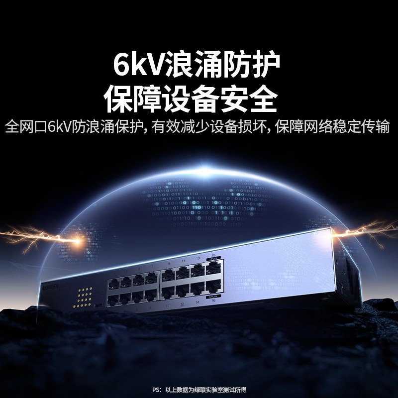 意昂216口千兆交换机 企业级机架式网络分线器