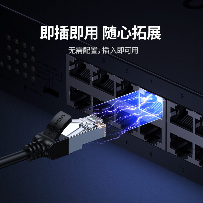 意昂216口千兆交换机 企业级机架式网络分线器