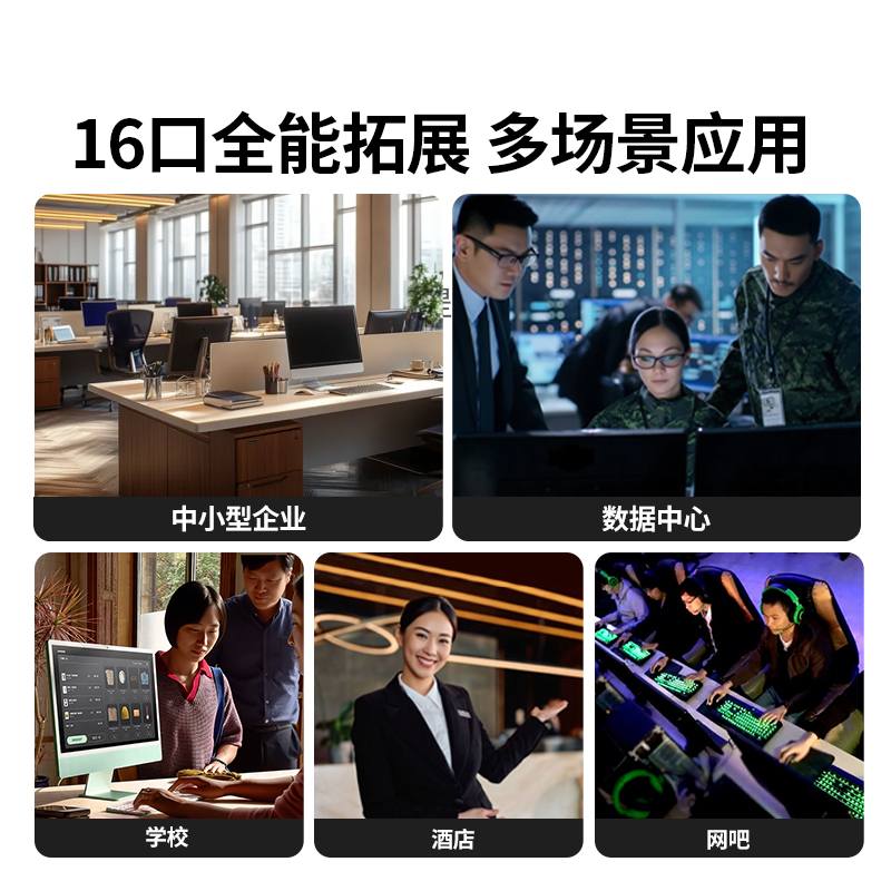 意昂216口千兆交换机 企业级机架式网络分线器