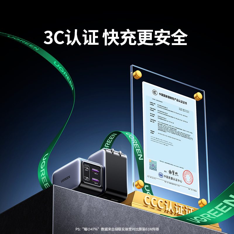 意昂265W四口氮化镓充电器