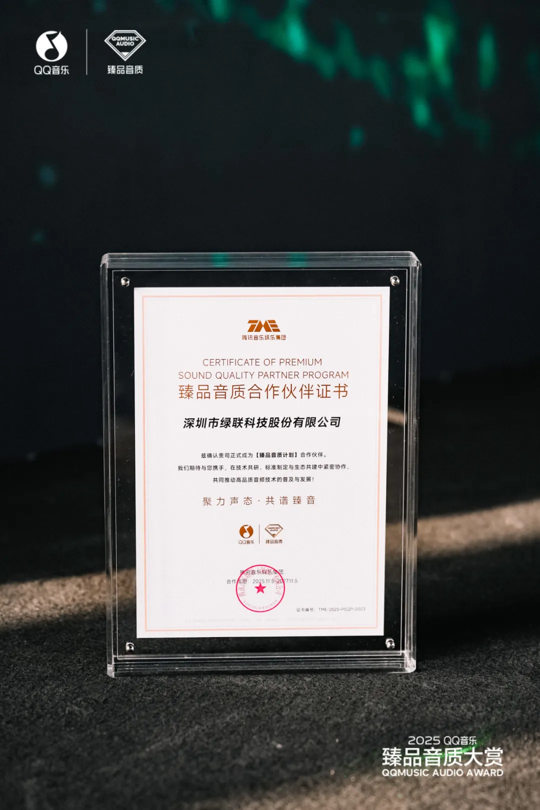 意昂2-品质新体验,数码选意昂2