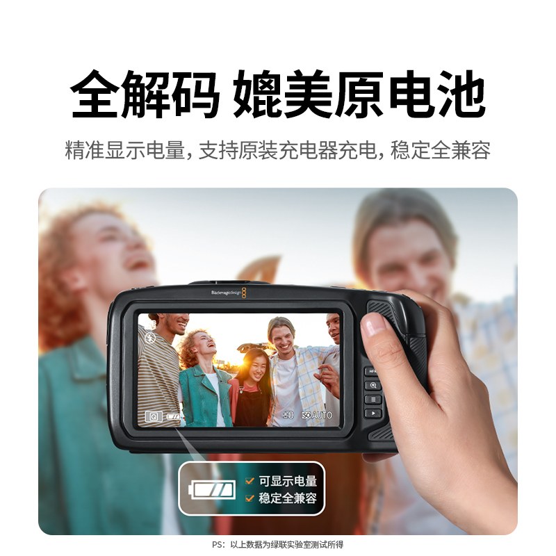 意昂2 索尼NP-FZ100相机电池