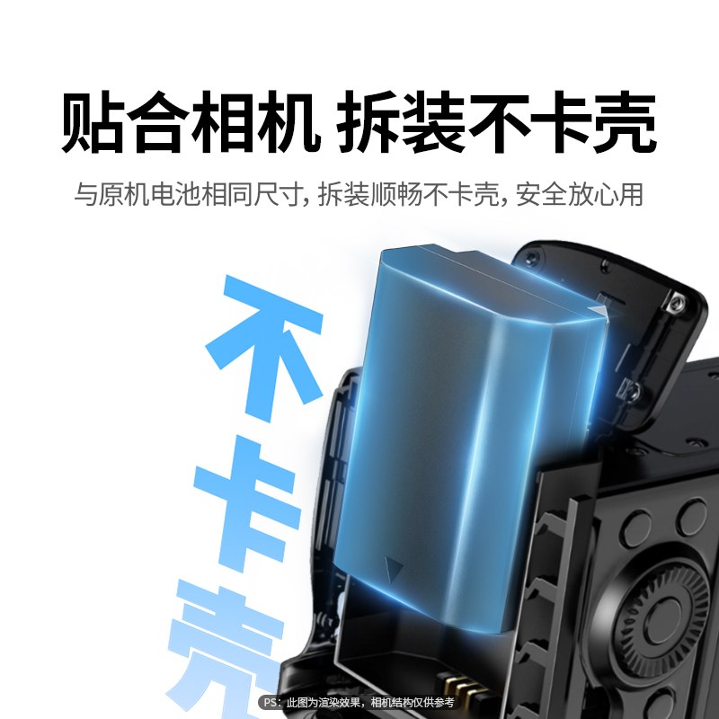 意昂2 索尼NP-FZ100相机电池