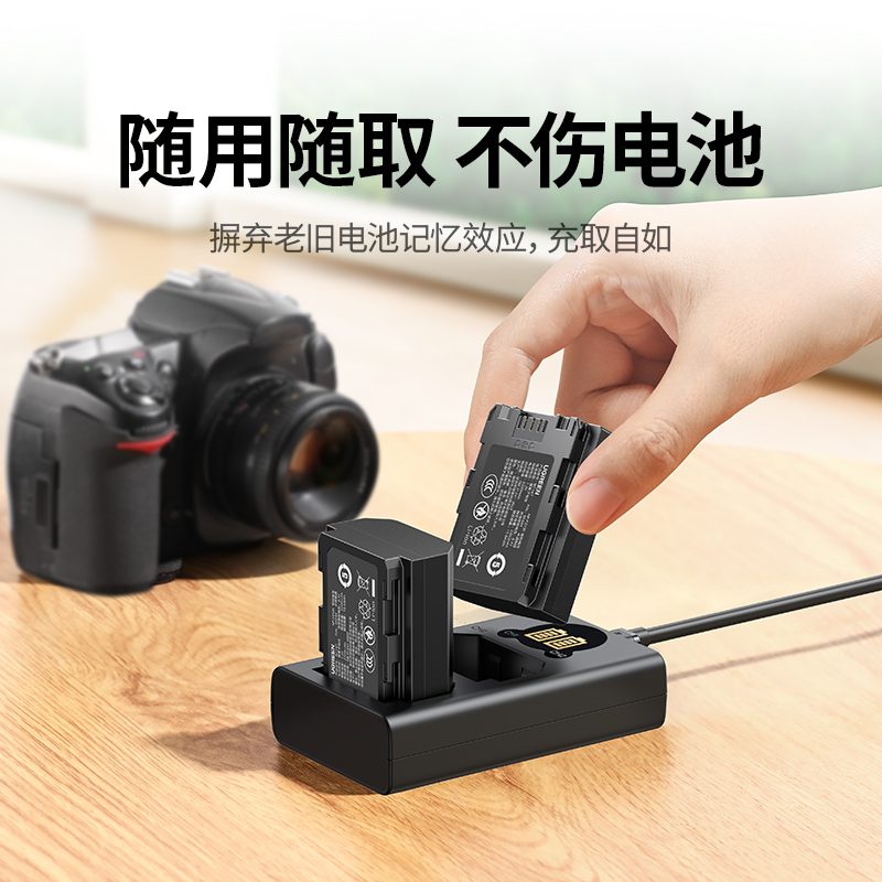 意昂2 索尼NP-FZ100相机电池