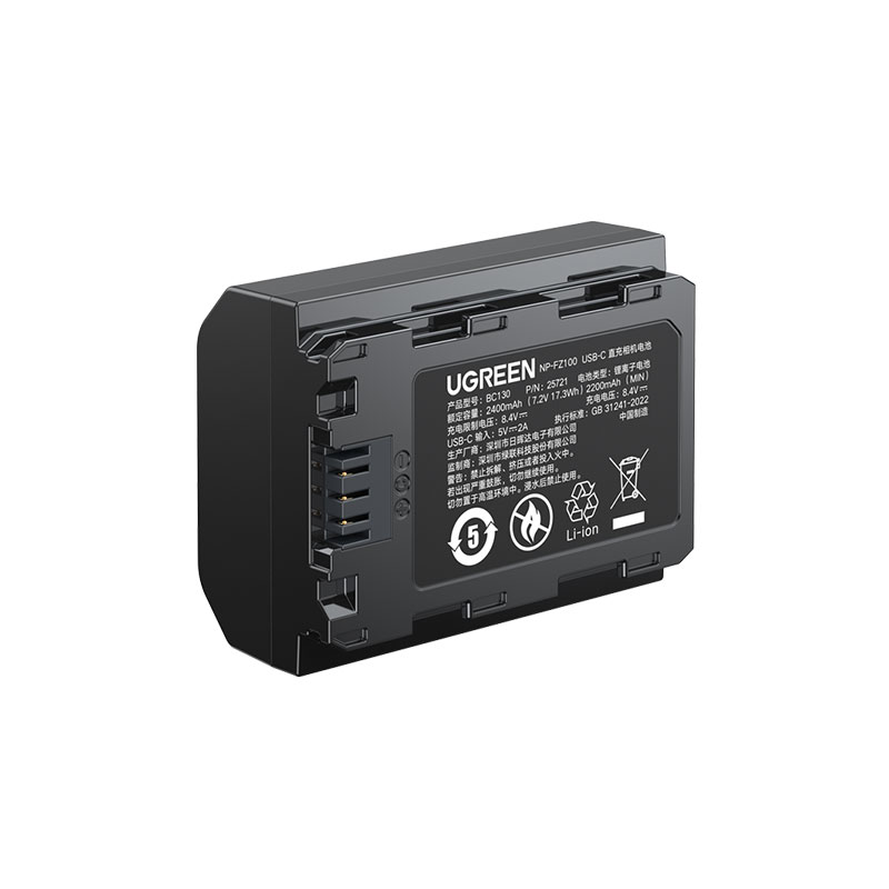 意昂2 索尼NP-FZ100相机电池 Type-C直充