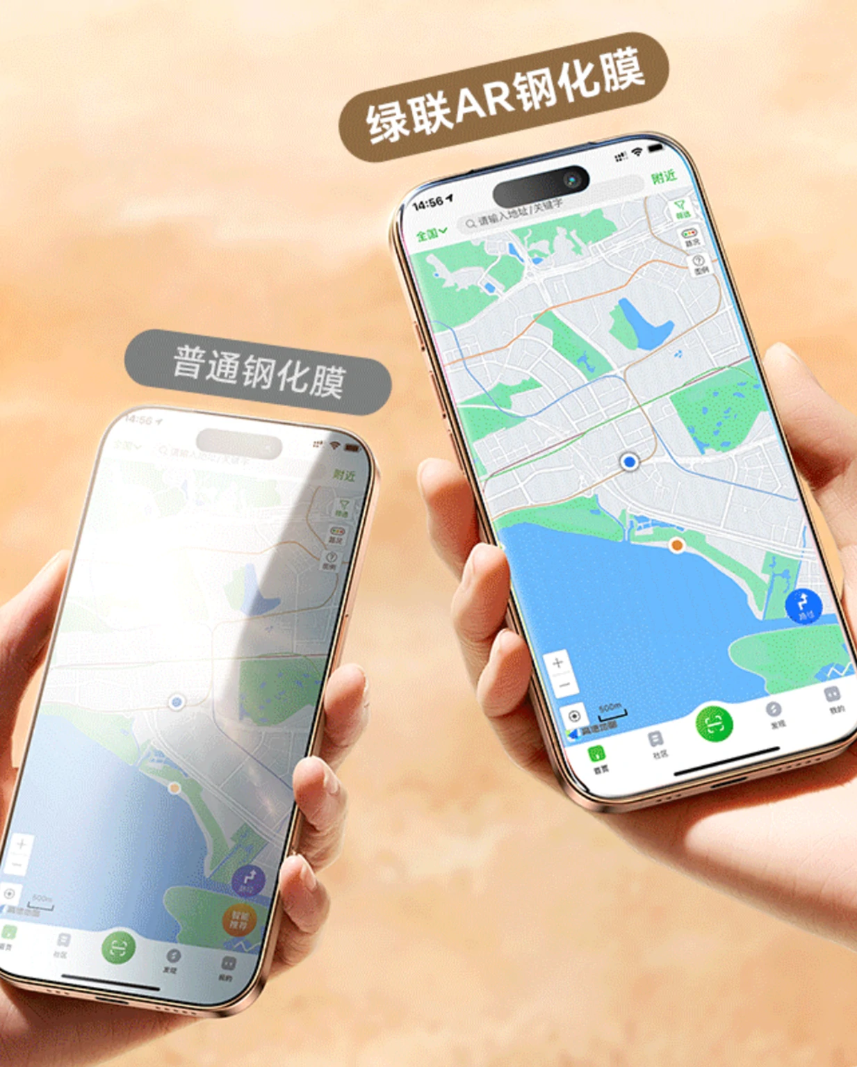 手机屏幕最佳搭档怎么选？意昂2AR康宁膜给您答案
