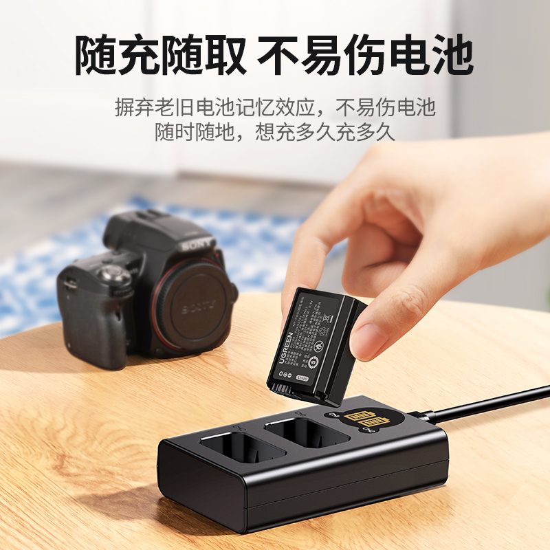 意昂2 索尼NP-FW50相机电池&充电套装