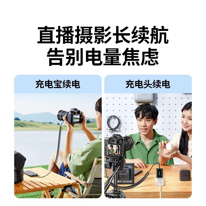 意昂2 索尼NP-FW50 模拟相机电池 相机假电池