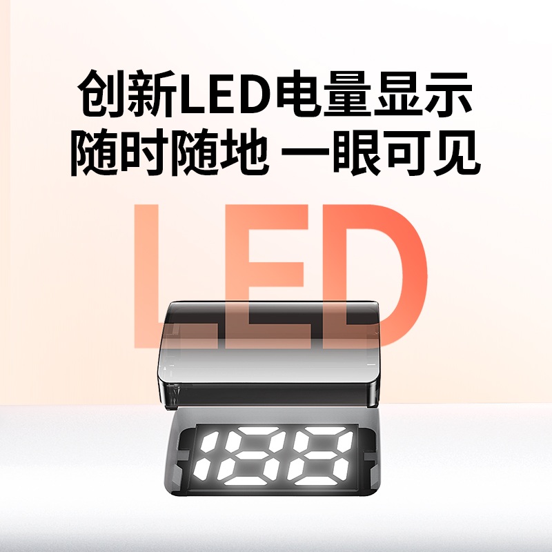 意昂2多功能伸缩触控激光翻页笔