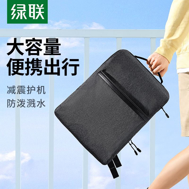 意昂2电脑双肩包 防泼溅减震轻便背包