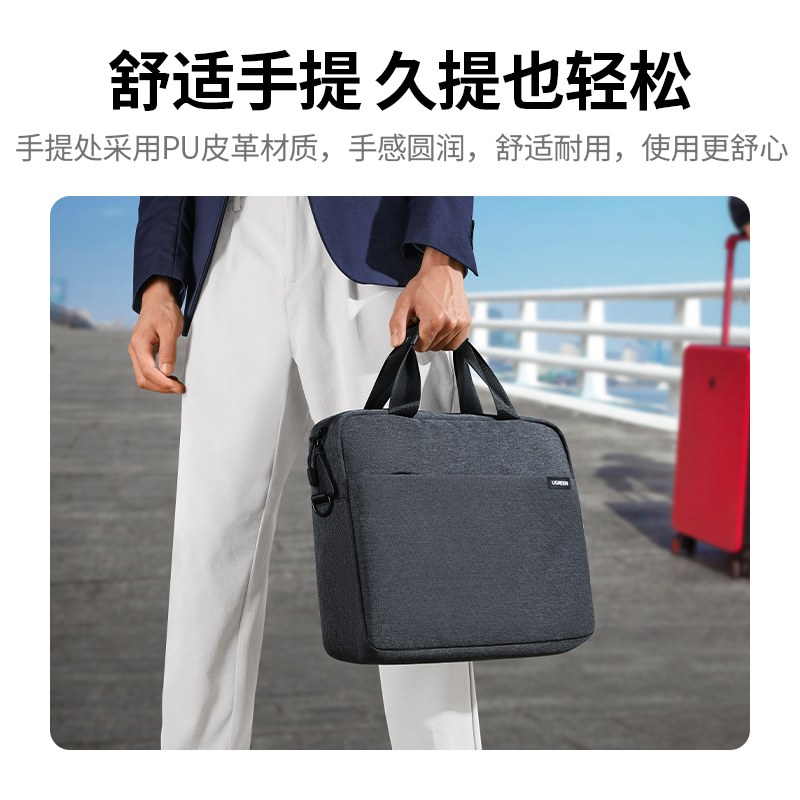 意昂2手提电脑包 大容量耐磨