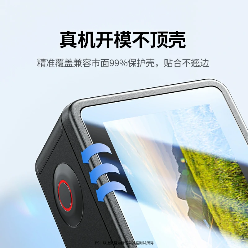 意昂2适配大疆Action5 Pro运动相机钢化膜