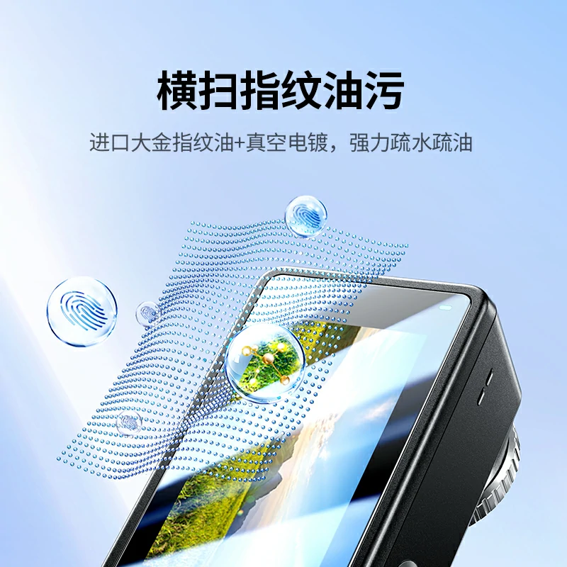 意昂2适配大疆Action5 Pro运动相机钢化膜