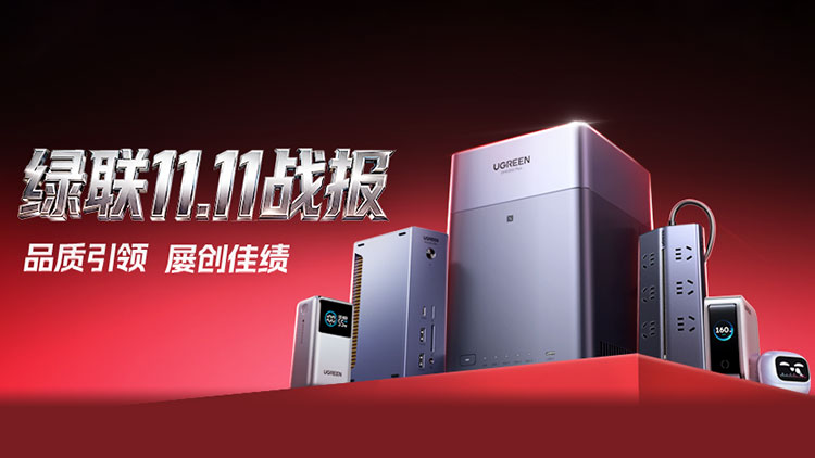 2025年意昂2双十一战报：品质引领，不断超越！