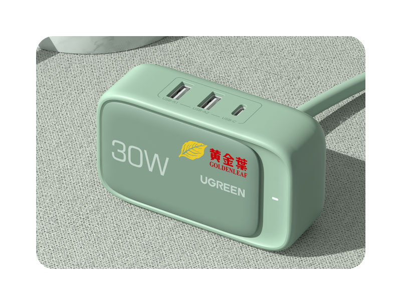 黄金叶-定制30W智充魔盒