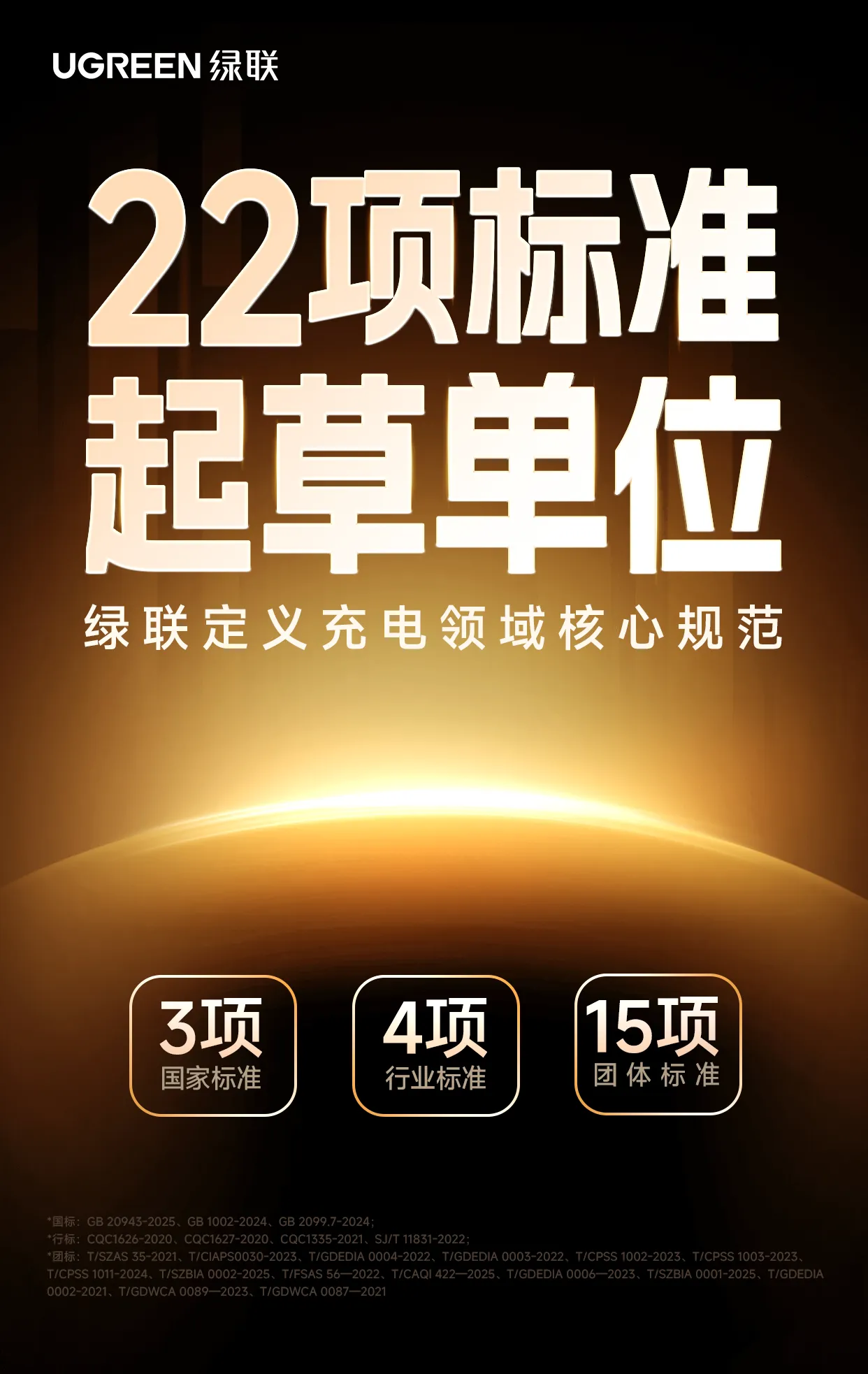 意昂2-品质新体验,数码选意昂2