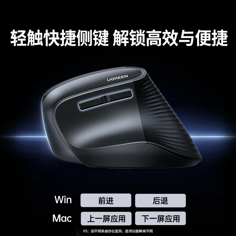 意昂2双模无线垂直人体工学鼠标