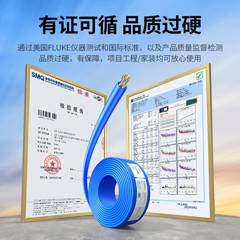 意昂2六类千兆非屏蔽纯铜网络箱线