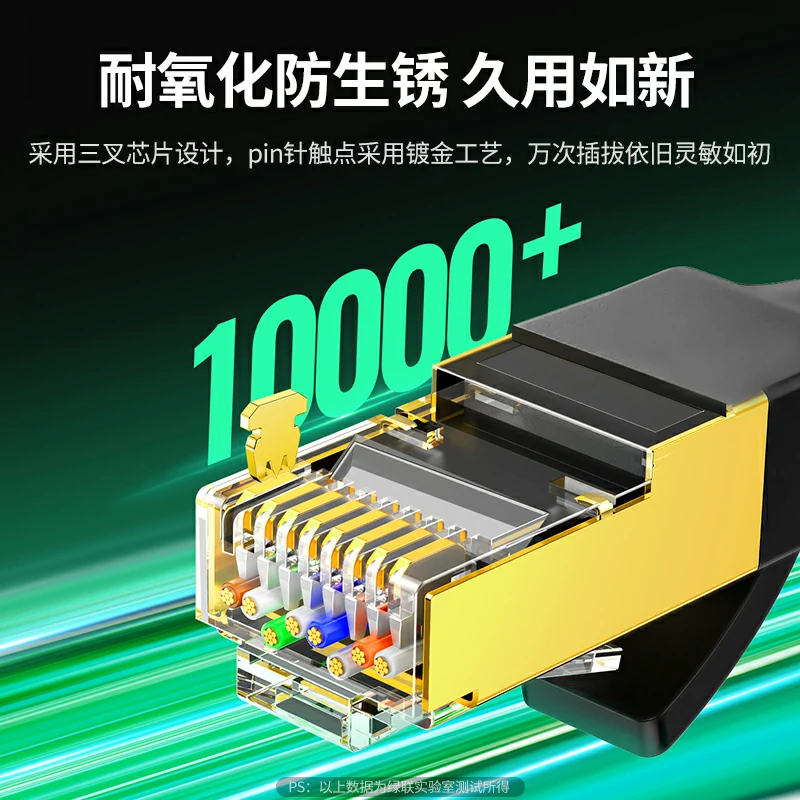 意昂2七类高柔屏蔽纯铜网线