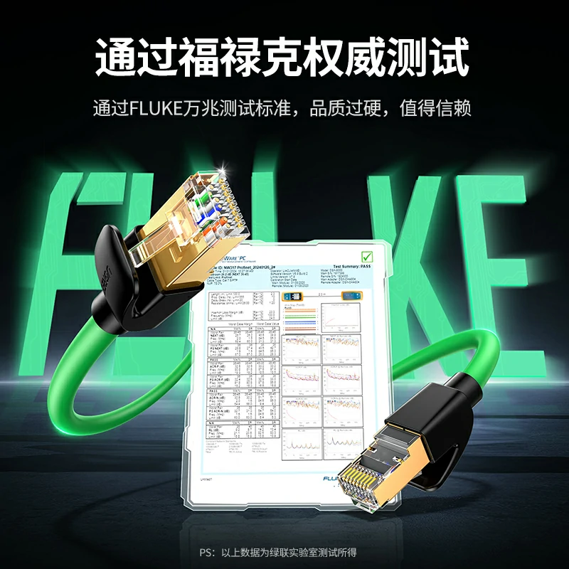 意昂2七类高柔屏蔽纯铜网线