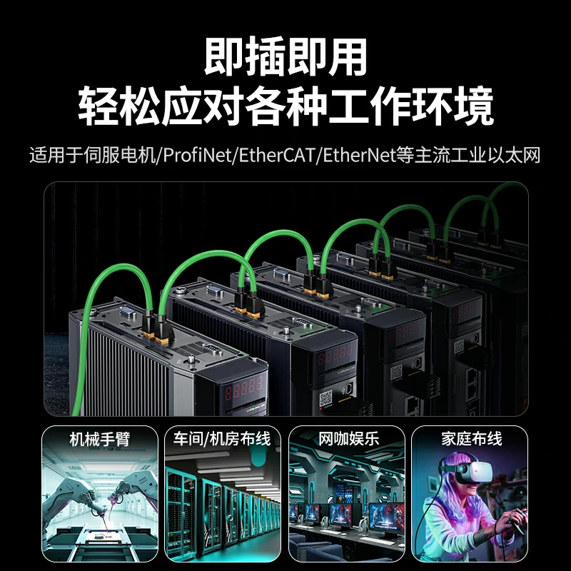 意昂2七类高柔屏蔽纯铜网线