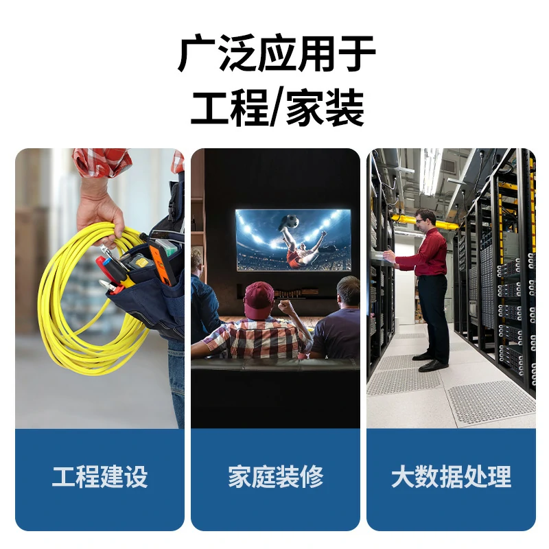 意昂2八类万兆双屏蔽工程箱线 40Gbps传输