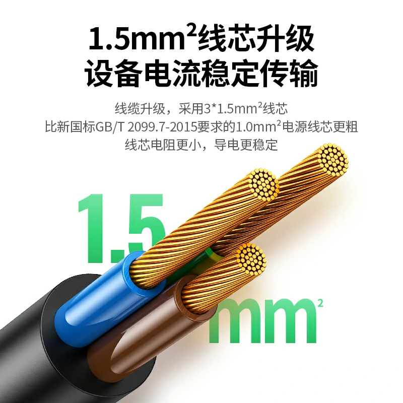 意昂2双断PDU机柜排插