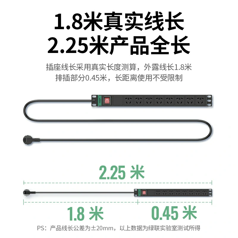 意昂2双断PDU机柜排插