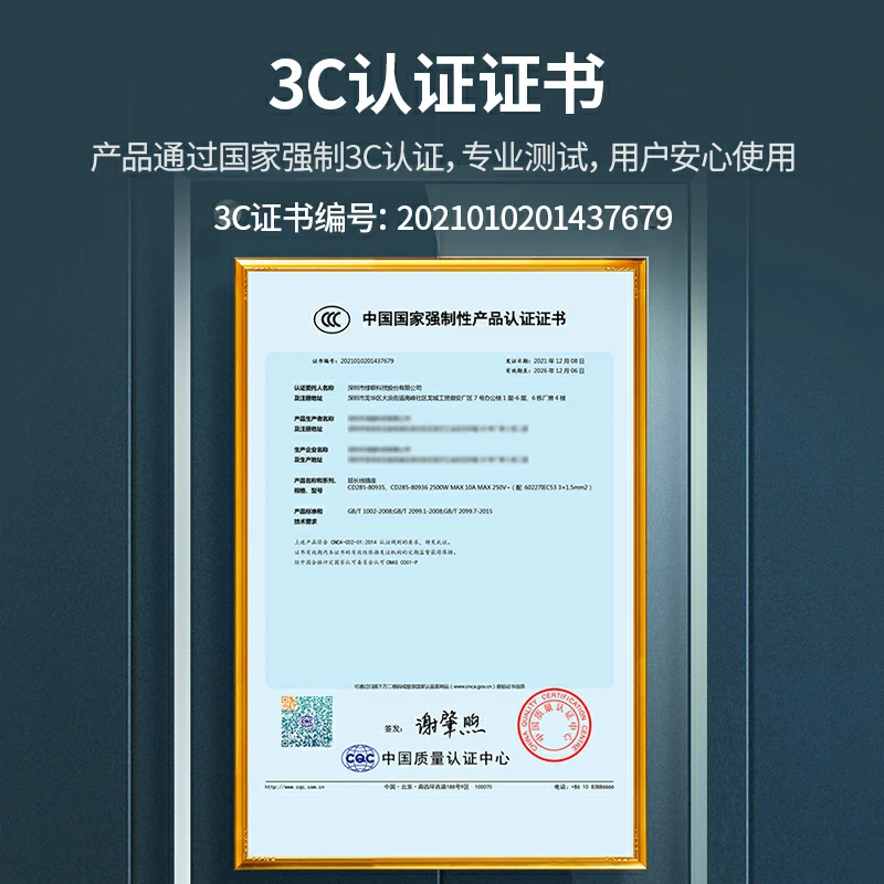 意昂2双断PDU机柜排插