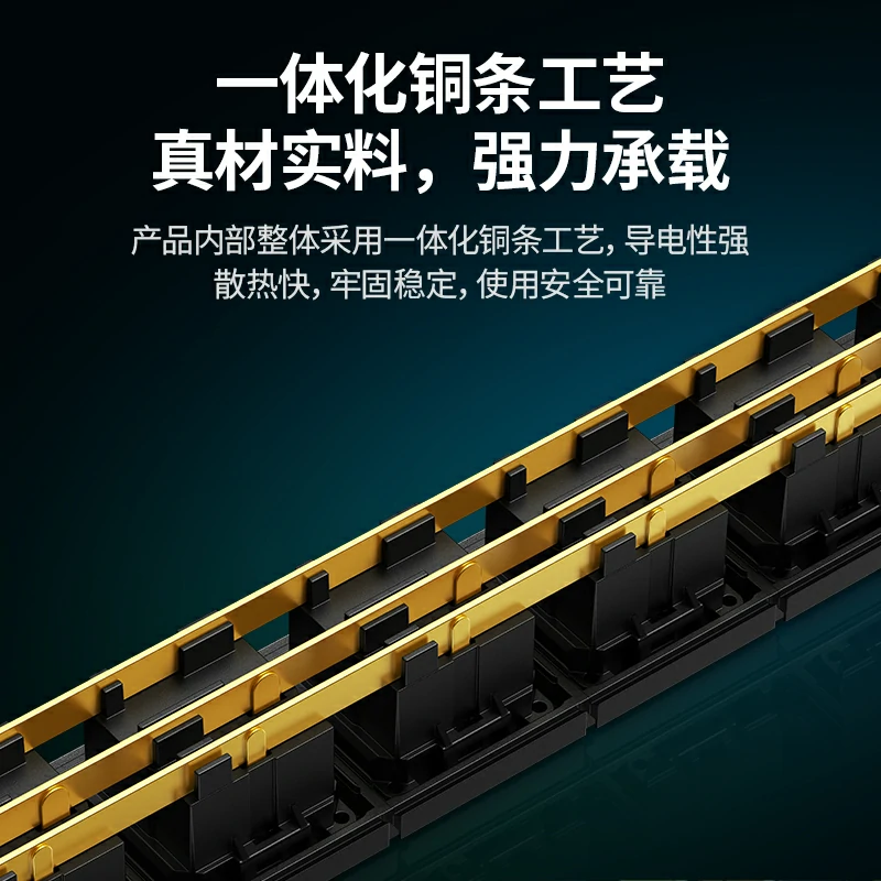 意昂2双断PDU机柜排插