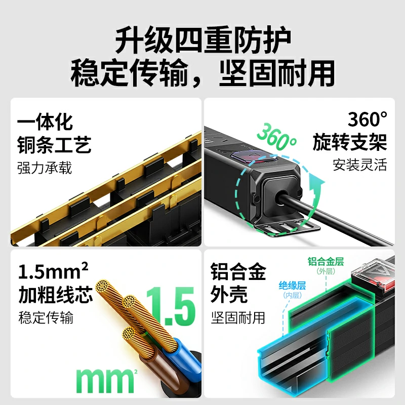 意昂2双断PDU机柜排插 防雷版