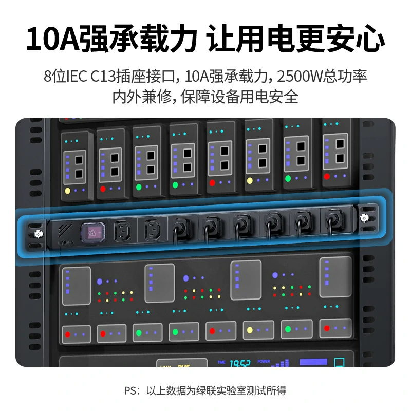 意昂2PDU双断开关机柜排插 IEC-C13接口