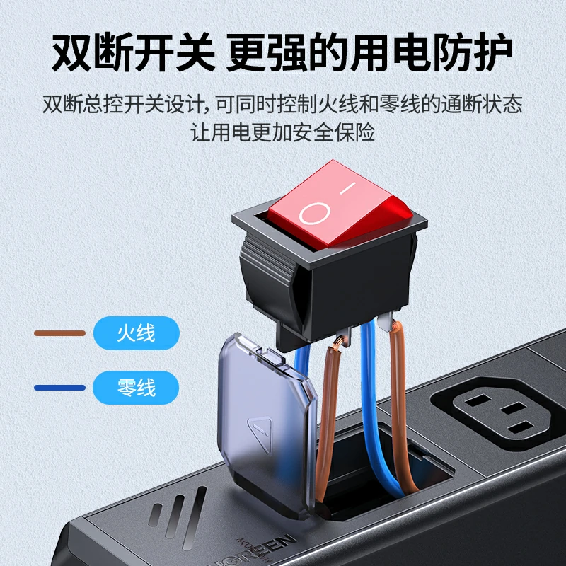 意昂2PDU双断开关机柜排插 IEC-C13接口